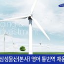 성실물산