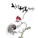 날 울린 저축은행 마이 나빵~!!! ㅎ~~ 이미지