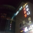 당진워터프리아 이미지