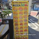 피자스쿨 방배역점