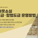 한국생애설계교육원 이미지