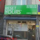 팔도부동산중개사무소 이미지