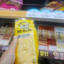 GS25(도계학원점) | GS25 촉촉 계란 샌드위치 후기｜가격·칼로리, 아침 간편식으로 자주 사 먹는 이유