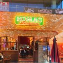 호맥 안성점 이미지