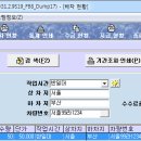 금영종합물류 이미지
