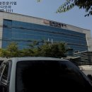 한국전력공사 김해지점 이미지