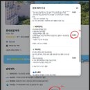 2025 여름 숙박세일 페스타 쿠폰 받기! 정부 지원 혜택으로 숙소 저렴하게 예약하기