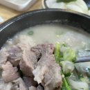 미씨족발수월점