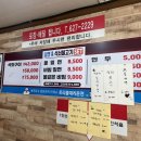 용당가야밀면 이미지