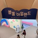 미술로 놀자! 양주 가나아트파크 5월말 평일 방문후기