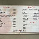 강창구찹쌀진순대 양주삼숭점 이미지