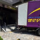 홍성전자 | 내포이사 꼼꼼하고 친절한 진행 만족스러웠던 옐로우캡이사홍성서산점 후기