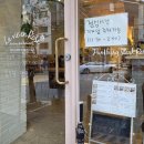 라비앙로즈 | 부산금정구맛집 온천동점심데이트 딱 좋은 라비앙로즈 후기