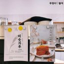 인동36길-12 이미지