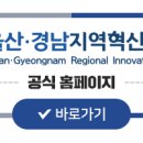 금호석유화학(주) 울산수지공장