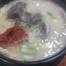 경주박가국밥 이미지