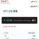 커피브론즈