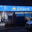 권선동 977 이미지