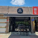 피크바이크