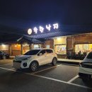 착한낙지 가게 앞 이미지