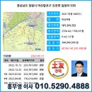 진전면938 이미지