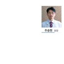 면목동일한의원 이미지