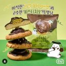 이웃집통통이