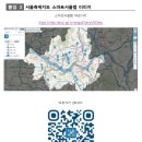 2024 아시테지 국제겨울축제 이미지