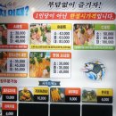 가야에어컨.냉동 이미지