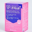 엑스피
