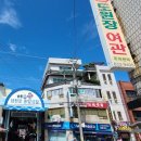 도원장여관 이미지