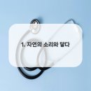 영종모래내한의원 이미지