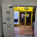 [영등포 놀거리] 통툰 영등포점 만화카페 방문 후기