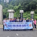 종로재향군인회 이미지