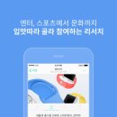 크라우드베이