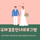 국제인권행정사 네이버블로그