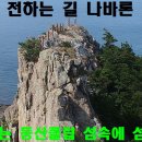 횡간도1 이미지