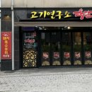 용죽역사공원 앞 이미지