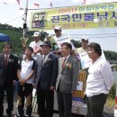 친환경대박 이미지