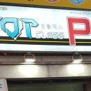 탑클래스PC - 창원시 의창구 | 탑클래스PC
