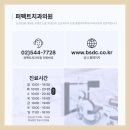 영양 불광치과기공소 | 충치치료 초기에 잡아야 하는 신호, 치아 표면에서 시작됩니다