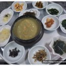 광진횟집