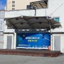 동쪽바다중앙시장 이미지