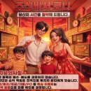 🧬 [ASCO 2026 완전정복] 암세포만 콕! '췌장암의 정복자' 등장 — 주린이 눈높이 바이오 대백과