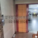 금나라부동산중개사무소 이미지