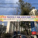 옥산2지구 2 이미지