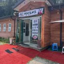 (주)항아리보쌈돌돌이김치본점 이미지