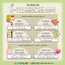 꿈벗도서관 1층 이미지