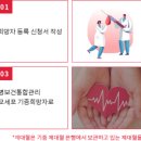 희망메디칼 이미지