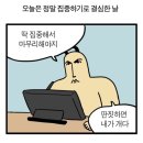 윤성세탁소 | 자릴 잡지 못한 먼지들과 그저 떠다니네